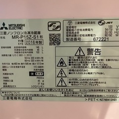 【取引中】2ドア冷蔵庫の画像