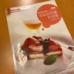 電子レンジ 東芝石窯ドーム ER-KD320 ※コメント欄必読の画像