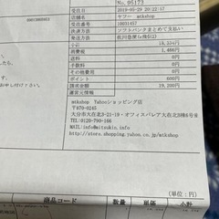 7インチGPSフルセグ内蔵ポータブルナビの画像