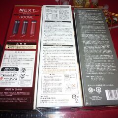 （管理A-6)ストッパー付きステンレスボトル３００mm未使用品ステンレスグリーンなど3本セットの画像
