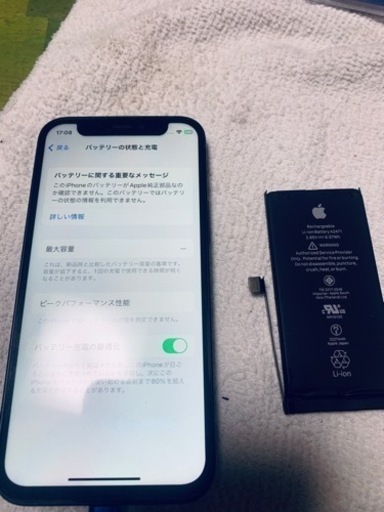 その他 iPhone 12mini