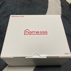 ドコモホームルーター、5G HR01 楽天設定済