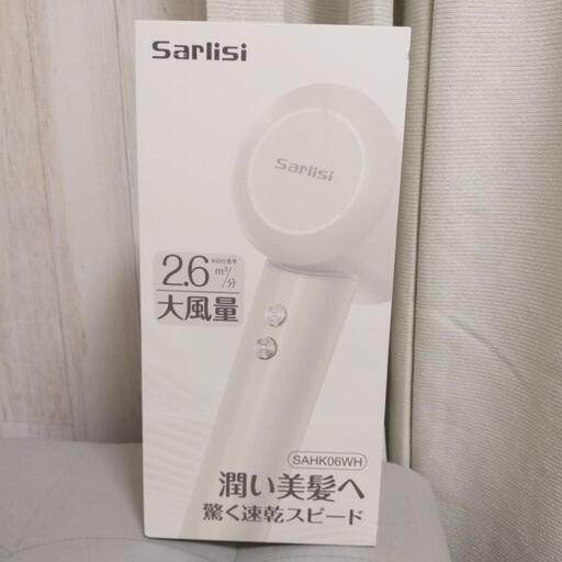 【値下げ】Sarlisi 速乾ドライヤー
