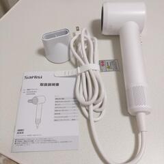【値下げ】Sarlisi 速乾ドライヤーの画像