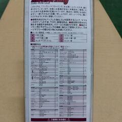 新品未使用　ジュラン　マフラーリング　Cタイプ　1個のみの画像