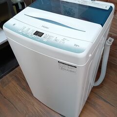 Haier　洗濯機　5.5㎏　JW-U55HK　2022年製　■買取GO‼　栄和店