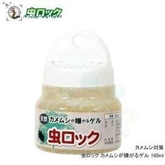 カメ虫避け