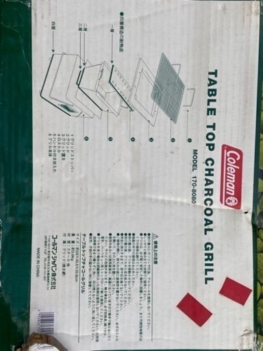 値下げ‼️ キャンプセット　