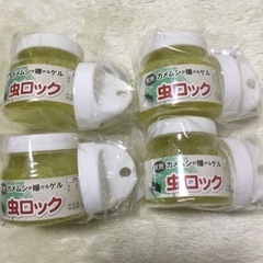 カメ虫を寄せ付けない（４つ）