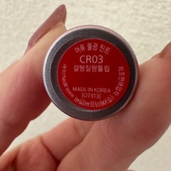 無料⑦ 韓国コスメの画像