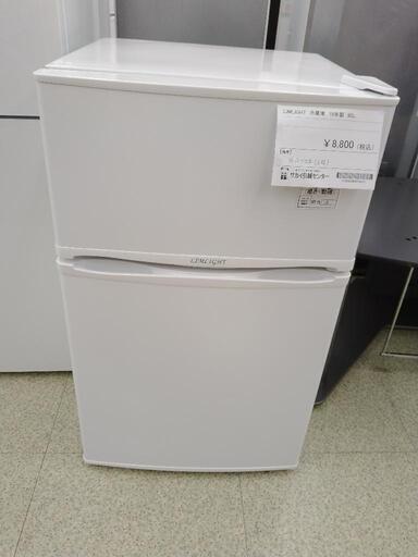 LIMLIGHT  冷蔵庫  19年製  90L     TJ2811