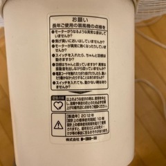 扇風機2012年製の画像