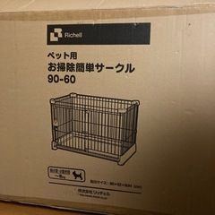 ペットゲージ【25日キャンセルあり決まってません】