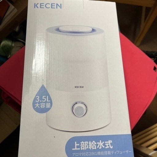 加湿器　3、5L 新品