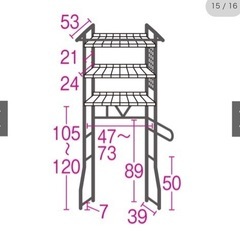ディノス　ランドリーラック　定価¥17,900の画像