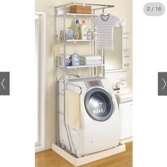 ディノス　ランドリーラック　定価¥17,900