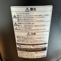 カーボンヒーター  の画像