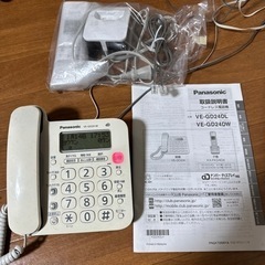 固定電話機 子機付き