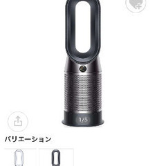 ダイソン Dyson HP04-BN-N [空気清浄機能付ファンヒーター Dyson Pure