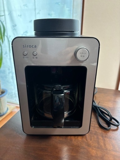 siroca 全自動コーヒーメーカー SC-A351