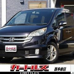 【自社ローン/総額支払い表示】ステップワゴン スパーダ S HD...