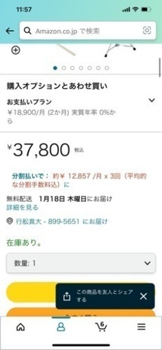 電子ドラム　メデリ