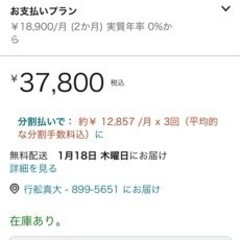 電子ドラム　メデリの画像