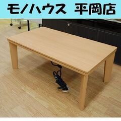 滝口 家具の中古が安い！激安で譲ります・無料であげます