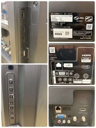 S123 ⭐ HITACHI 液晶テレビ 32V型 L32-A5 18年製 ⭐ 動作確認済 ⭐ クリーニング済