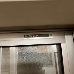 近々廃棄◆断熱複層ガラス YKK AP フレミング 引違い窓(H2NHT S-16005-M-P)+シャッター 取り外し・後処理ができる方限定 和歌山市の画像