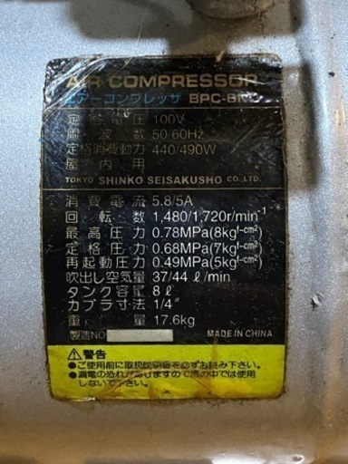【完売】エアコンプレッサー 本体と諸々の付属品