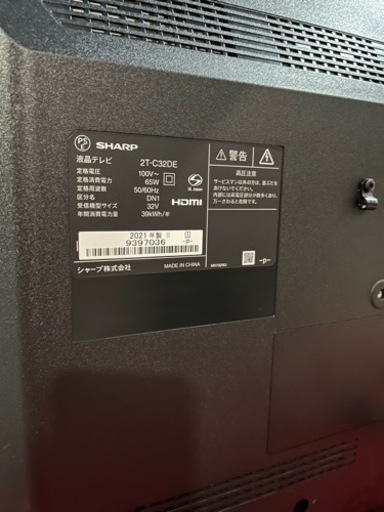 ☆激安!!☆ 2021年 SHARP 液晶テレビ 2T-C32DE 32V型
