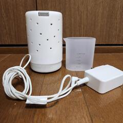 無印良品　磁器超音波アロマディフューザー