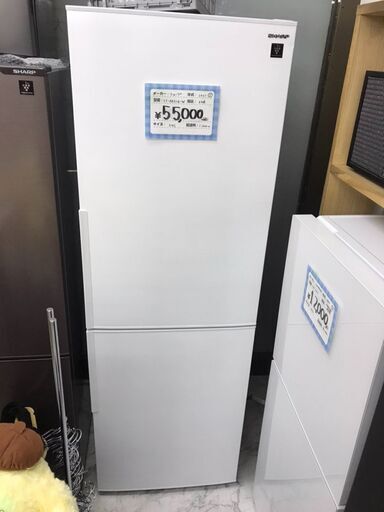 【価格見直しました】SHARP/シャープ ノンフロン冷凍冷蔵庫 310L SJ-AK31G-W 2021年製