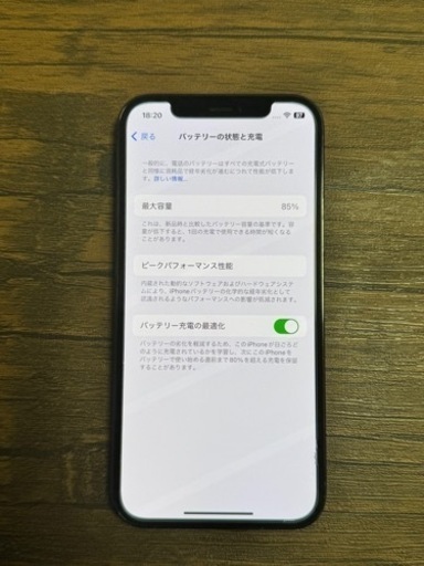 iPhone12Pro  256GB