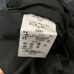 ワークマン　5L 防寒着　下の画像