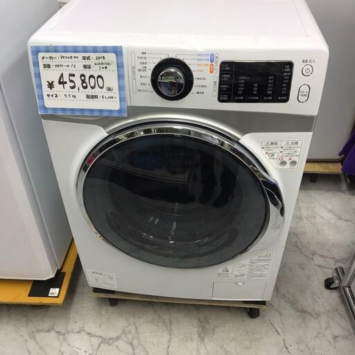 IRIS OHYAMA/アイリスオーヤマ ドラム式洗濯機 7.5㎏ HD71-W/S 2018年製
