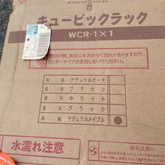★未組立★ 山善 キュービックラック WCR-1X1 ナチュラルメイプル YAMAZEN テレビ台の画像