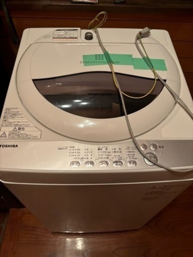 5キロ洗濯機