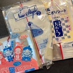 お弁当グッズの画像