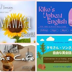 【駅近】阪急花隈3分阪神西元町3分 英会話＋珈琲＋紅茶＋スナック...