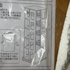 ★ 回転 コミック ラック 5段