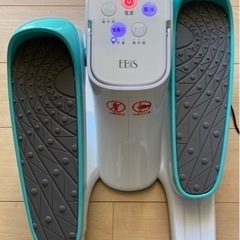 早い者勝ち‼️EBiS エビス Stepper Cycle ステ...