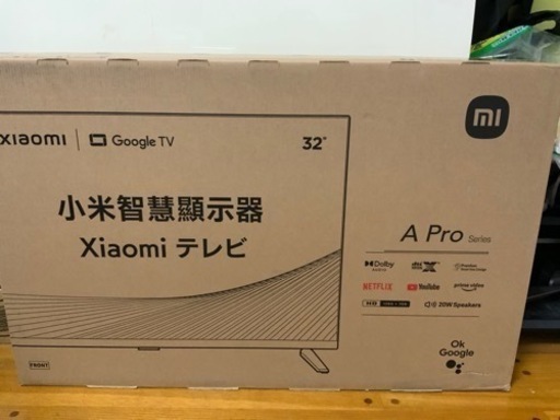 Xiaomi チューナーレステレビ 32型
