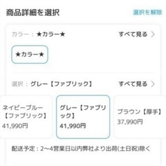 ソファーベッド　3人掛け　収納付きの画像