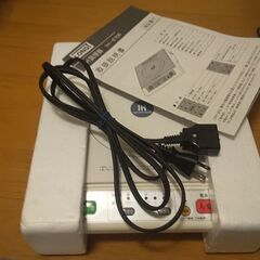 ポータブルIH調理器を差し上げます
