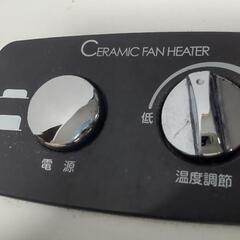 山善　コンパクト　ファンヒーターの画像
