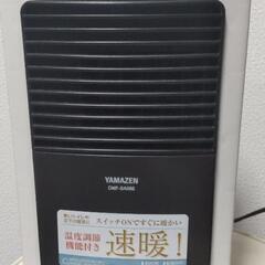 山善　コンパクト　ファンヒーター