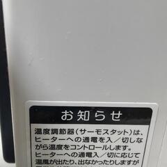 山善　コンパクト　ファンヒーターの画像