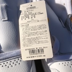 ELLESSE（エレッセ）タグ付　未使用　ハイカットスニーカー　EFH9320の画像